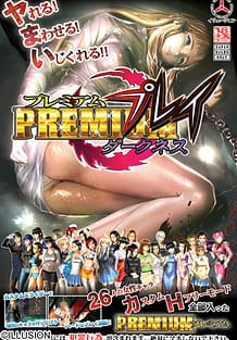 Cover / Premium Play Darkness - English / プレミアムプレイ~ダークネス~ | View Image!