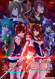 Cover / Mahou Senshi Nekusuto Igunisshon / 魔法戦士ネクストイグニッション | View Image!