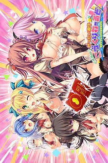 Cover / Zettai Junshu New Kozukuri World / ぜったい遵守★にゅ~こづくりわーるど | View Image!