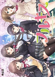 Cover / Full Kiss / フルキス | View Image!