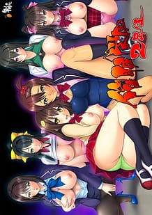 Cover / Saimin Gakuen 2-nensei / 催眠学園2年生 | View Image!