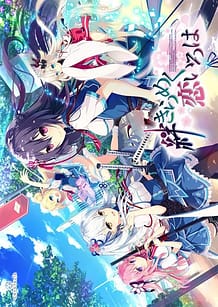Cover / Kizuna Kirameku Koi Iroha / 絆きらめく恋いろは | View Image!