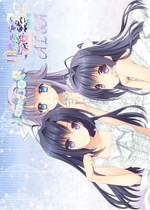 Cover / Tsuki ni Yorisou Otome no Sahou 22 AxLSA!! / 月に寄りそう乙女の作法2.2 A×L+SA!! | View Image!
