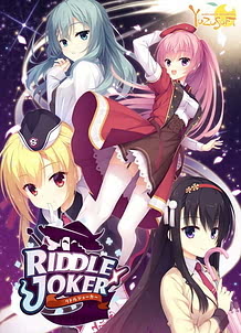Cover / Riddle Joker / Riddle Joker | View Image!