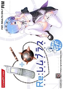 Cover / Re Rem Plus / Re:レムプラス | View Image!