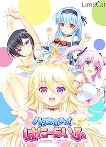Cover / Hatarakanai Honey Life / ハタラカナイはにーらいふ | View Image!
