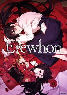 Cover / Erewhon / Erewhon | View Image!