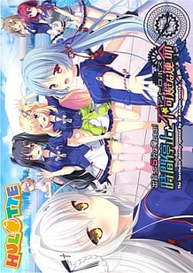 Cover / Deatte 5-fun wa Ore no Mono! Jikan Teishi to Atropos / 出会って5分は俺のもの! 時間停止と不可避な運命 | View Image!