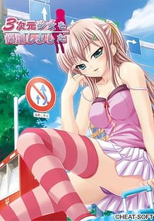 Cover / Jitaku Keibiin 2 / 自宅警備員2 | View Image!