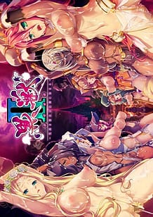 download eroge game download eroge game