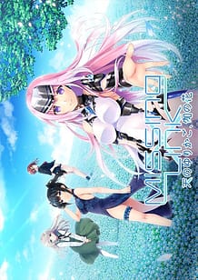Cover / Missing-X-Link -Ten no Yurikago Togi no Hana / Missing-X-Link ~天のゆりかご、伽の花~ | View Image!