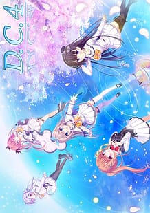 Cover / DC4 -Da Capo 4 / D.C.4 ~ダ・カーポ4~ | View Image!