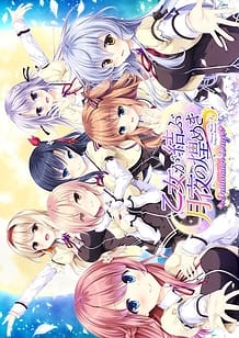 Cover / Otome ga Musubu Tsukiyo no Kirameki Fullmoon Days / 乙女が結ぶ月夜の煌めき Fullmoon Days | View Image!