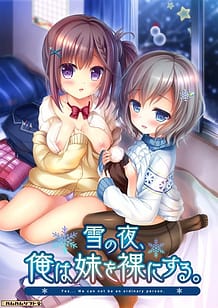 Cover / Yuki no Yoru Ore wa Imouto o Hadaka ni Suru / 雪の夜、俺は妹を裸にする。 | View Image!