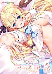 Cover / Ama Ane -My Sweet Sister / アマアネ -My Sweet Sister- | View Image!