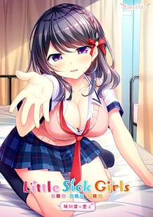Cover / Little Sick Girls -Osananajimi no Koibito / Little Sick Girls ~幼馴染の恋人~ | View Image!