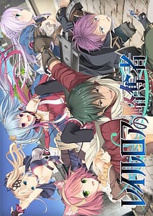 Cover / Raillore no Ryakudatsusha / レイルロアの略奪者 | View Image!