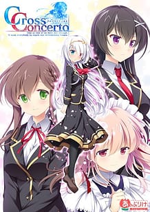 Cover / Cross Concerto / クロスコンチェルト | View Image!