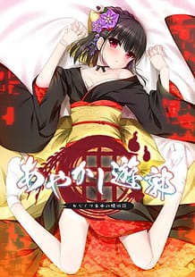 Cover / Ayakashi Yuukaku -Karakuri Jochuu no Kaikyuudan / あやかし遊郭 ~からくり女中の懐旧談~ | View Image!