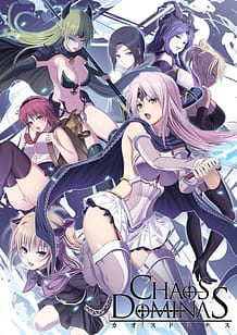 Cover / Chaos Dominas / カオスドミナス | View Image!