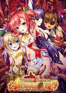 Cover / Shinsei Kourin Arcanarouge -Hakudaku to Shokushu ni Kegasareshi Mahou Shoujo-tachi / 神聖昂燐アルカナルージュ~白濁と触手に穢されし魔法少女たち~ | View Image!