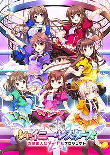 Cover / Shiny Sisters / シャイニー・シスターズ | View Image!