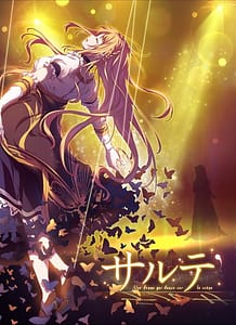 Cover - サルテ / Salet - Download