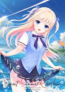 Cover / Tsuki no Kanata de Aimashou Sweet Summer Rainbow / 月の彼方で逢いましょう SweetSummerRainbow / View Image!