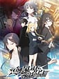 Related Heliodor | 流星ワールドアクター Gaslight Bullet