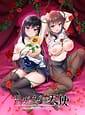 Related Frill | モザイクの天使