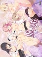 Related Guilty | 虜ノ桜 ～美しく咲き、淫らに散らされる処女たち～