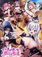 Related ensemble SWEET | リビドー・アバンちゅ～る -Sランク冒険者だけど、ポンコツサキュバスだけのパーティで教官してます-