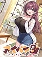 Related あざらしそふと | アイベヤ3