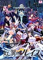 Related SkyFish | 虹翼のソレイユ－vii’s World－