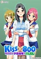 Related Winters | KISS×800 ～KISSで学園崩壊？ 放課後編～