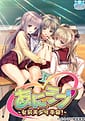 Related おとこの娘倶楽部 | あにラブ ～女装美少年革命！～