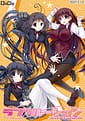 Related I.D. | ラブリレーション