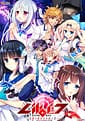 Related Lass | 少女神域∽少女天獄 -The Garden of Fifth Zoa-