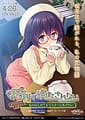 Related アンモライト | その香りで満たされたい ～7b5544の恋をした私のはじめてをマスターにあげたい～