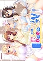 Related DESSERT Soft | 彼女は友達ですか？恋人ですか？ それともトメフレですか？W