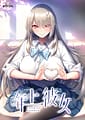 Related あざらしそふと | 年上彼女