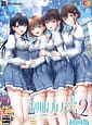 Related エンターグラム | 制服カノジョ2