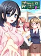 Related Tryset | やらせてっ！てぃーちゃーリターンズ3