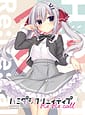 Related まどそふと | ハミダシクリエイティブ Re：Re：call