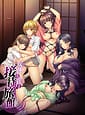 Related Guilty`Dash  | 女体を貪る接待旅館