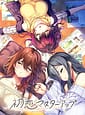 Related あざらしそふと | 初恋マスターアップ豪華版