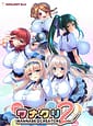 Related DESSERT Soft | ワナクリ2