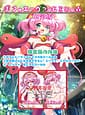 Related CHAOS-R | ボクとエーヴァのヒミツの森