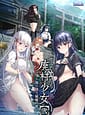 Related エスクード | 廃村少女［弐］　～陰り誘う秘姫の匣～