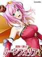 Related Lusterise | 魔法騎士リーンフォリア